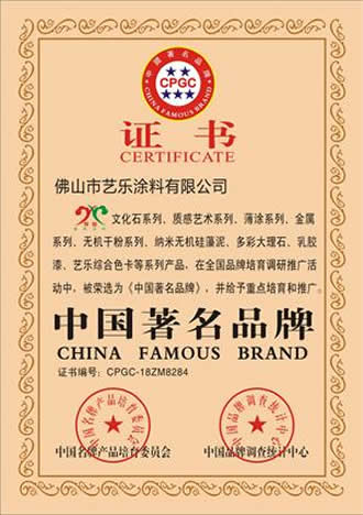 茄子网站污在线观看茄子成人免费视频 资质荣誉