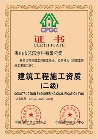 茄子网站污在线观看茄子成人免费视频 资质荣誉
